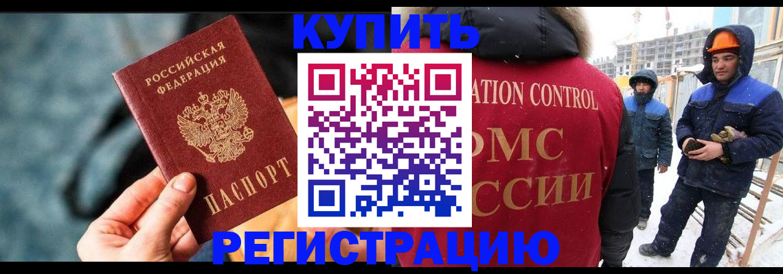 где прописаться в Ялуторовске